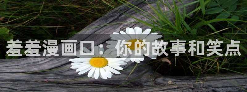 新新漫画下载