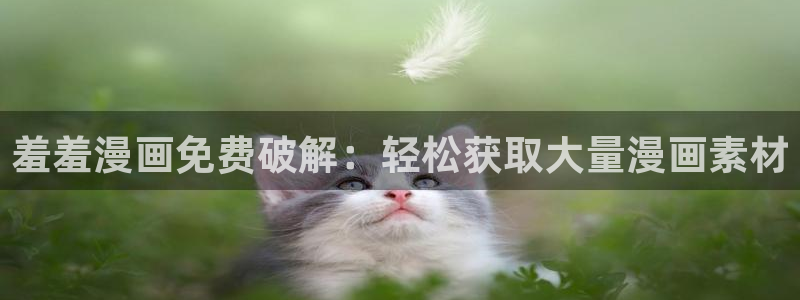 colamanage漫画官网