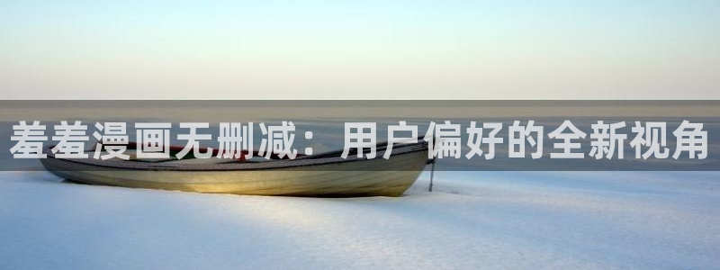 stagenehind韩漫免费观看
