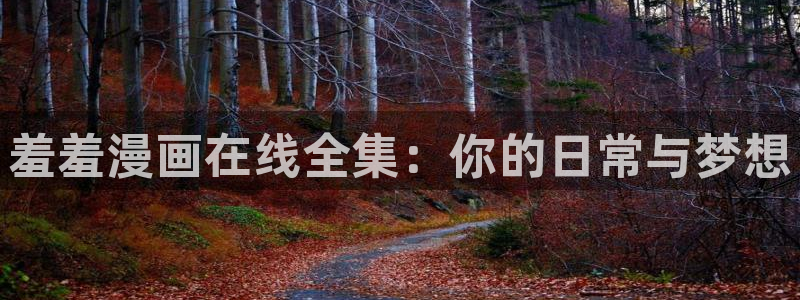 kakaopage韩漫官网