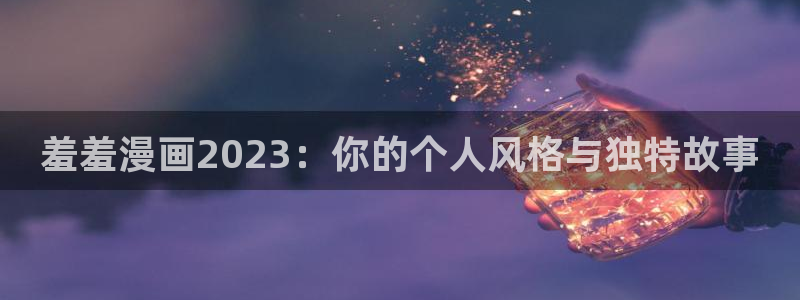 在线动画动漫下载新新漫画