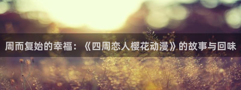 新新漫画官网网址